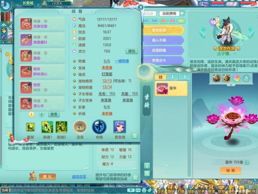 天下无双159df 潜龙在渊 3900w