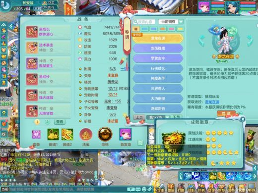 天下无双159lg 潜龙在渊 3000w