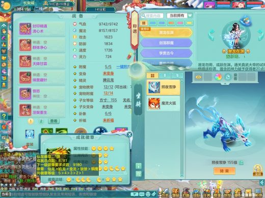 天下无双159tm 潜龙在渊 5240w