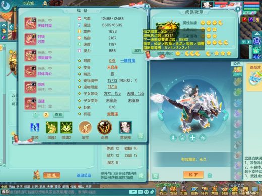生日快乐159灵月 可玩封 物理 暴龙西