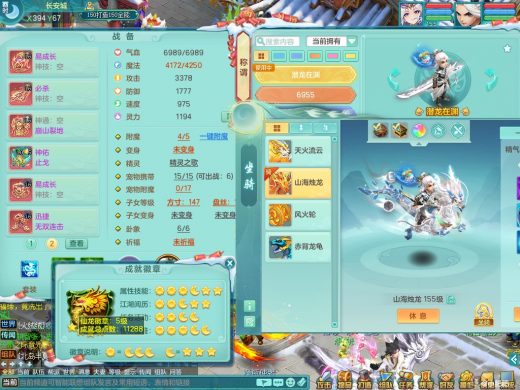 战无不胜159tc 四位绝版靓号id+潜