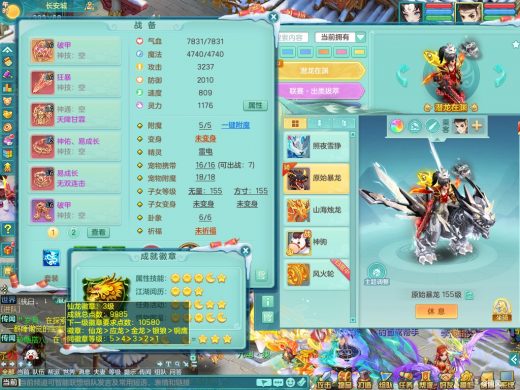 超凡入圣159tc 潜龙在渊 泰坦+西瓜