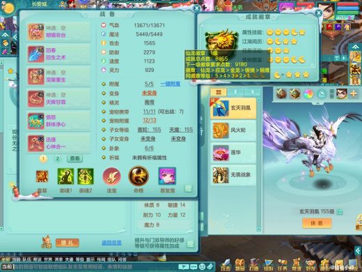 壮志凌云159fm 封系星辰之拥 易成长
