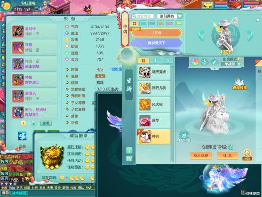 天下无双99无名 四位靓号id 15马心