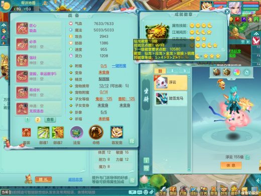 醉生梦死四开：159ws+157灵月+1