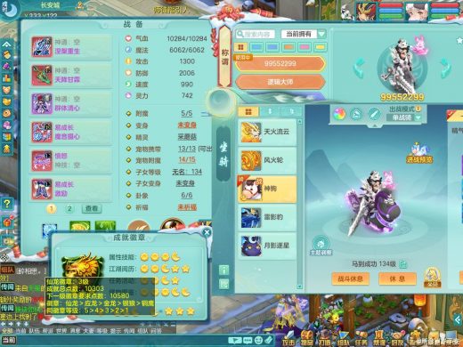 2023区129pt 8位靓号id+战马