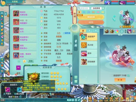 今年勇99ps 潜龙在渊+四位绝版靓号i