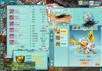 壮志凌云129df 四位靓号id+内丹龙