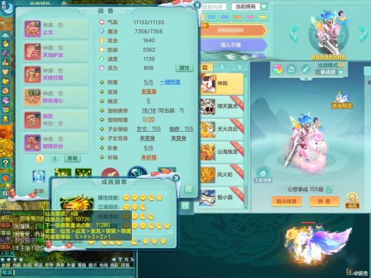 生日快乐159灵月 顶级靓号 15马心想