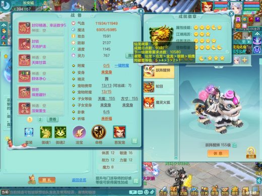 风驰电掣159灵月 封系星辰之拥 封锁双