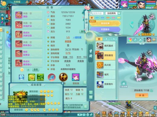 生日快乐159pt 潜龙在渊 暴龙坐骑