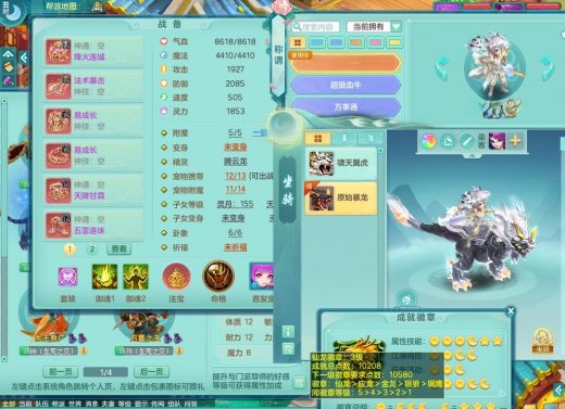 2020区159mw 八位靓号id+暴龙