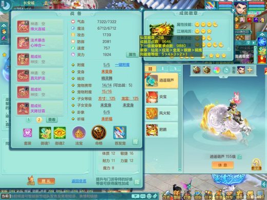 风驰电掣159tg 准潜龙（只差宝宝两件
