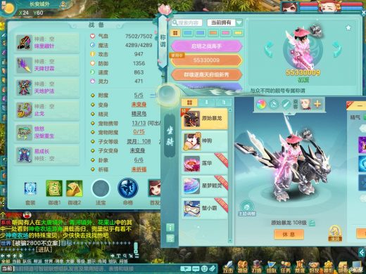 寒锋映雪103fc 八位靓号id+泰坦西