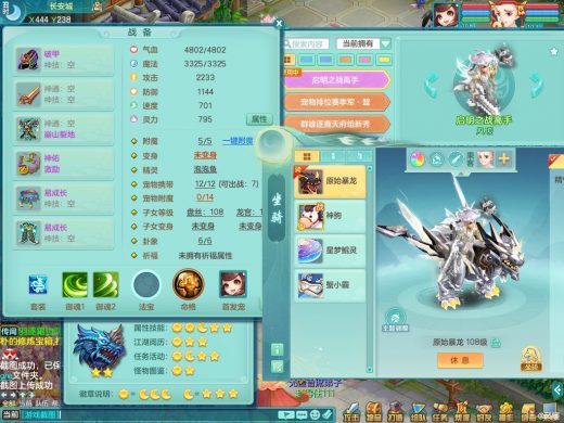 寒锋映雪103wm 泰坦西瓜冰+15马心