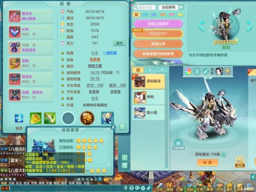 寒锋映雪103tc 八位靓号id+泰坦西