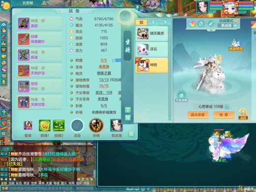 寒锋映雪新区103pt 15马心想事成+