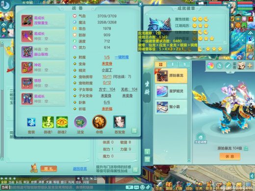 周年锦绣99tg 暴龙西瓜冰 双内丹神全