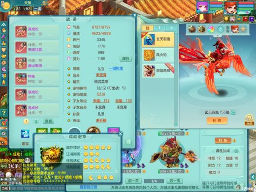 天下无双四开：三159+一157，主号1