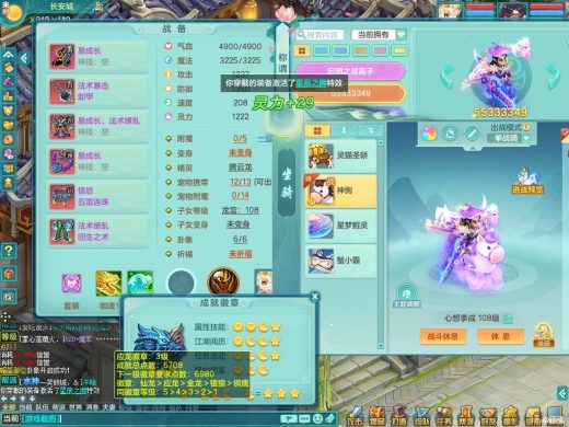 寒锋映雪/如你所愿103lg 法系神装星
