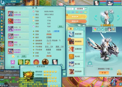 2020区129fc 潜龙在渊+泰坦西瓜
