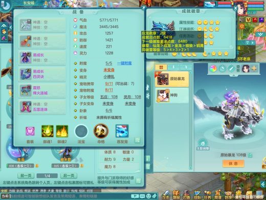 如你所愿/寒锋映雪103mw 经验榜1