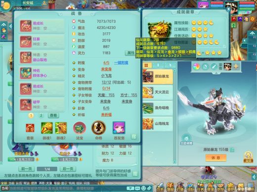 今年勇159ws 暴龙西瓜冰 潜龙过半