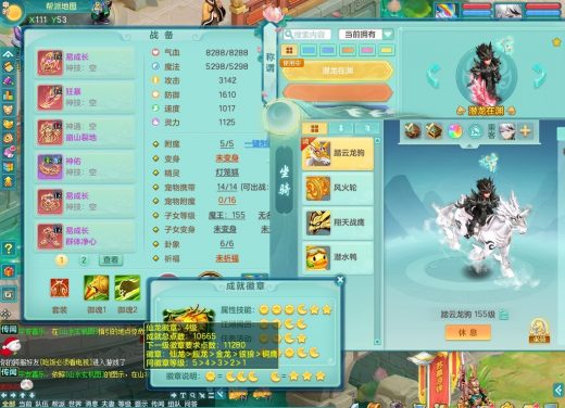 九天揽月159ws 四位靓号id（不带4