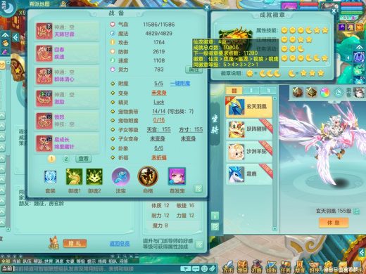 笑傲江湖159灵月 回春疾速双红武器 物