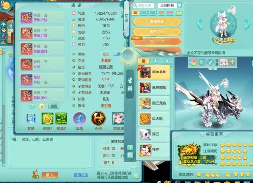清风明月159pt 八位极品靓号ABBB