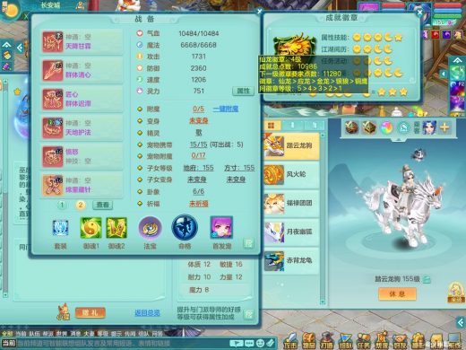 生日快乐159五庄 封/物理/法都有装备