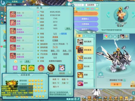 七窍玲珑159tg 八位靓号id+泰坦机