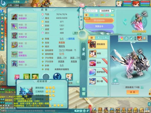 寒锋映雪/如你所愿109fc 新区服务器