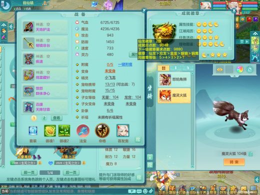 2023区99pt 潜龙只差一个六字一个