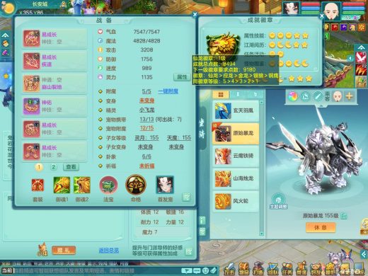 生日快乐159ws 泰坦西瓜冰 精灵之歌