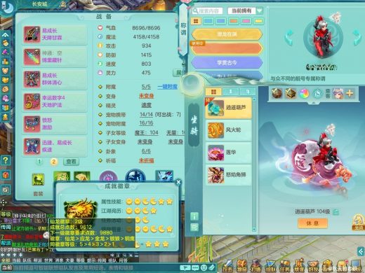 今年勇99fc 四位靓号id+潜龙在渊+