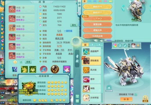 笑傲江湖159灵月 可转物理 四位靓号i