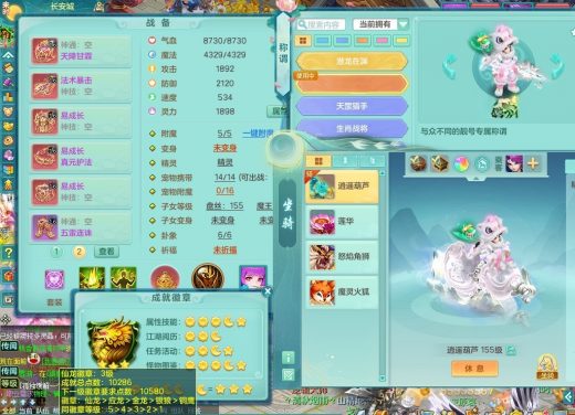 2020区159mw 四位靓号id+潜龙
