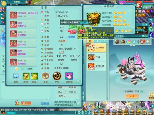 风驰电掣159fc 星辰之拥环身 封锁+