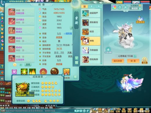 天下无双159mw 暴龙+15马心想事成