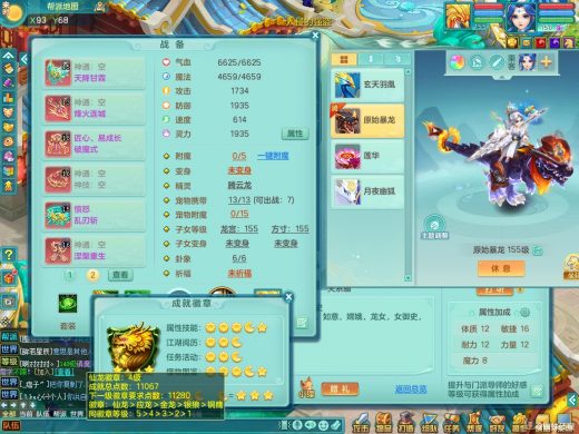 壮志凌云159lg 暴龙坐骑 三红匠心