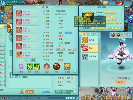 2020区159鬼谷 装备挺好 275易