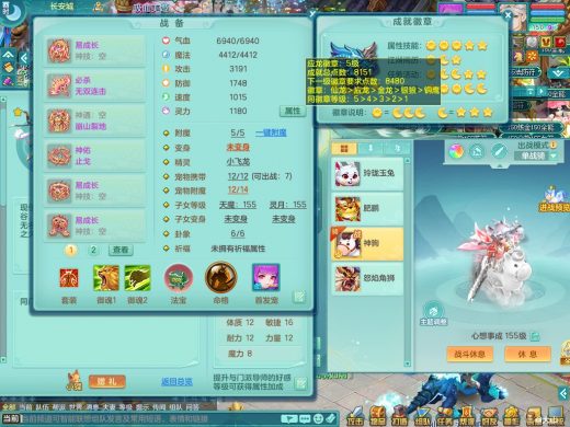 天下无双159ws 15马心想事成+三把