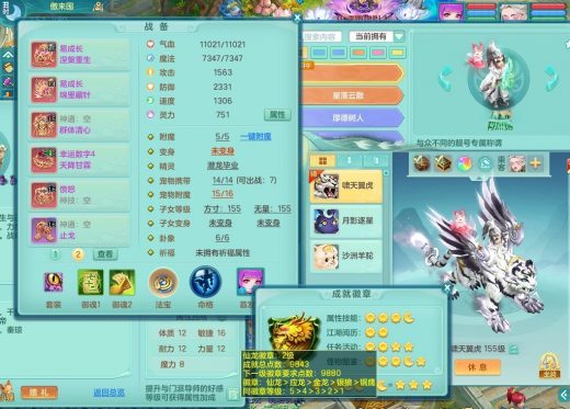 九天揽月159fc 四位靓号id+双内丹