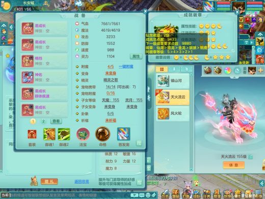 火区今年勇159ws 高属性单加装备 两