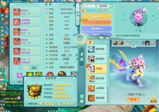 任剑逍遥159mw 四位靓号AABB 潜