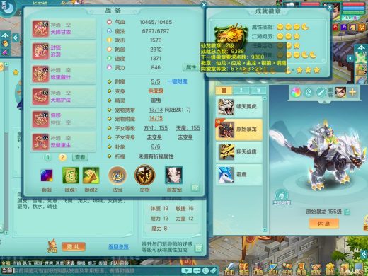 生日快乐159fc 暴龙西瓜冰 封锁双红