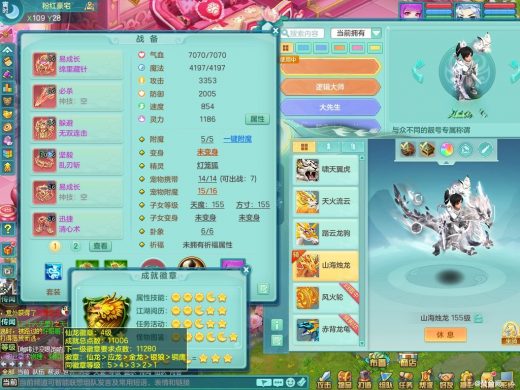 生日快乐159tc 四位绝版靓号+一龙蚩