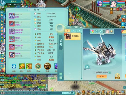 半新区山河盛世120ws 服务器105