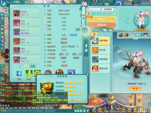 七窍玲珑99tg 潜龙在渊 3.0化龙鼎